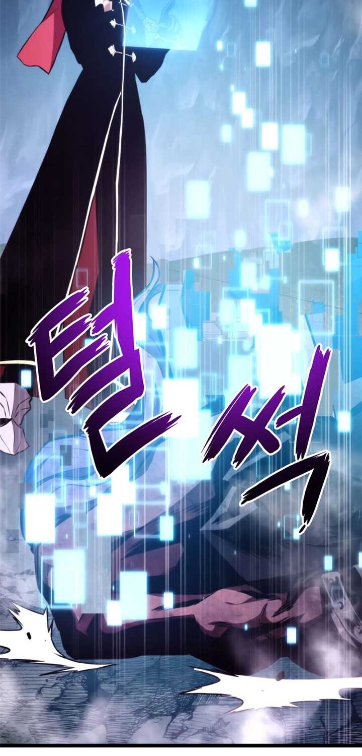 Ranker’s Return (Remake) Chapter 38 Gambar 63