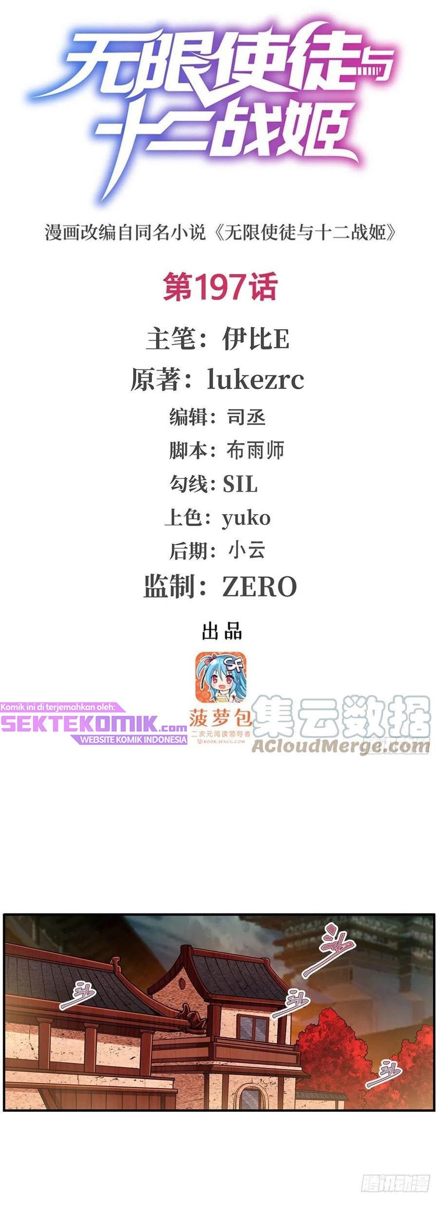Baca Manhua Wuxian Shitu Chapter 197 Gambar 2
