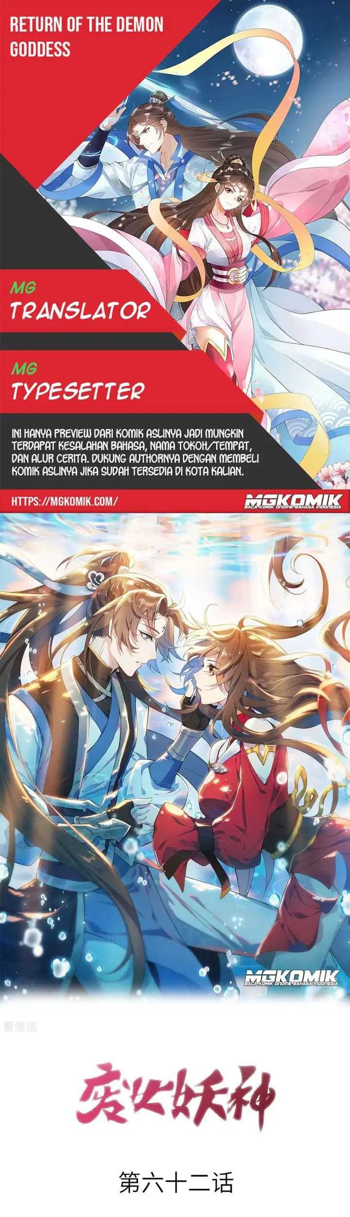 Baca Komik Return The Demon Goddess Chapter 62 Gambar 1