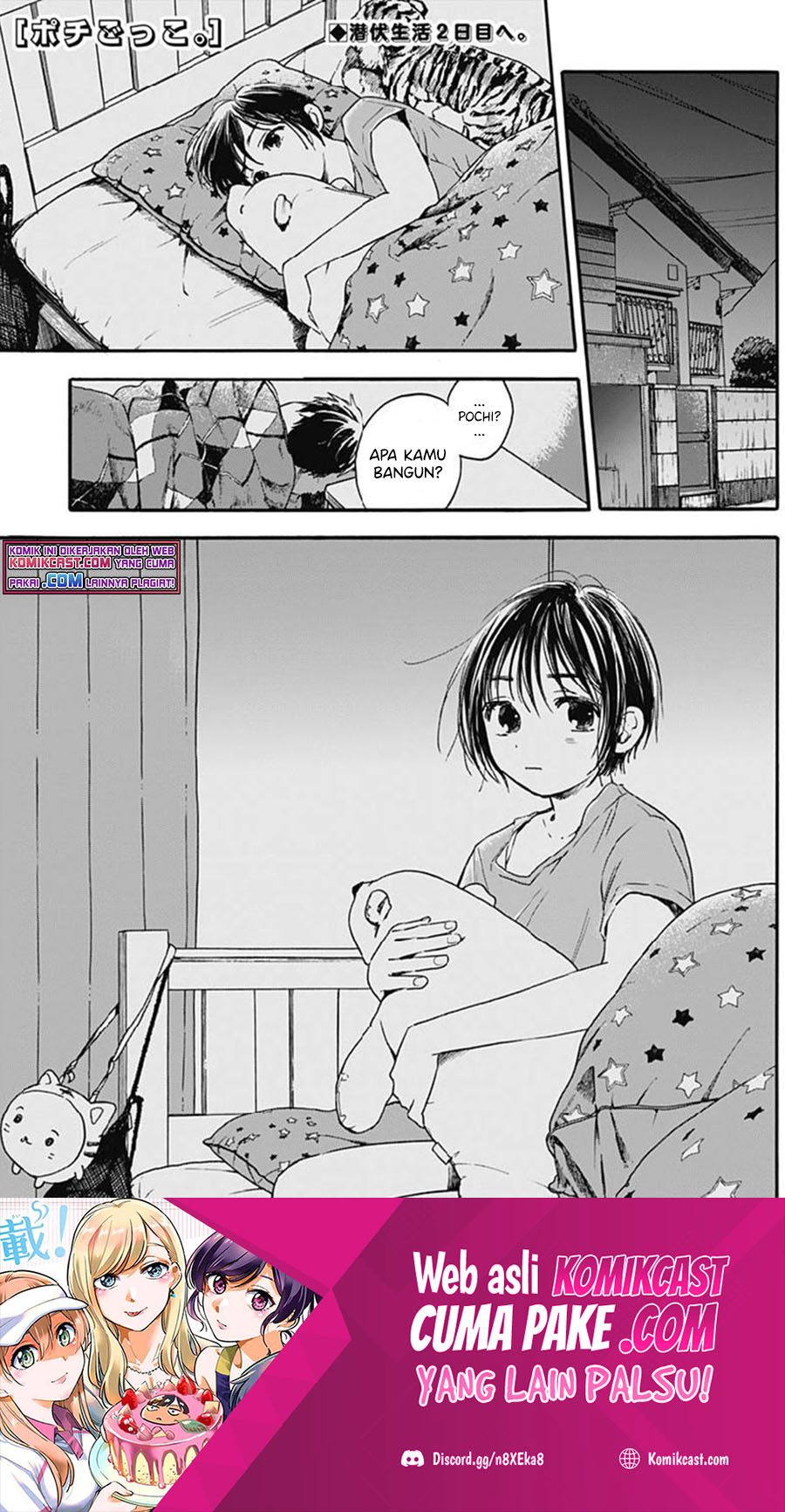 Baca Manga Pochi Gokko Chapter 07 Gambar 2