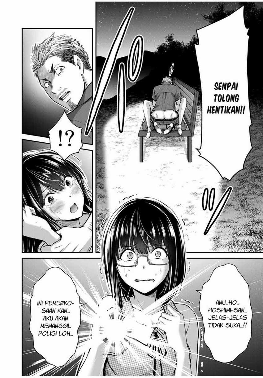 Guilty Circle Chapter 17 Gambar 12