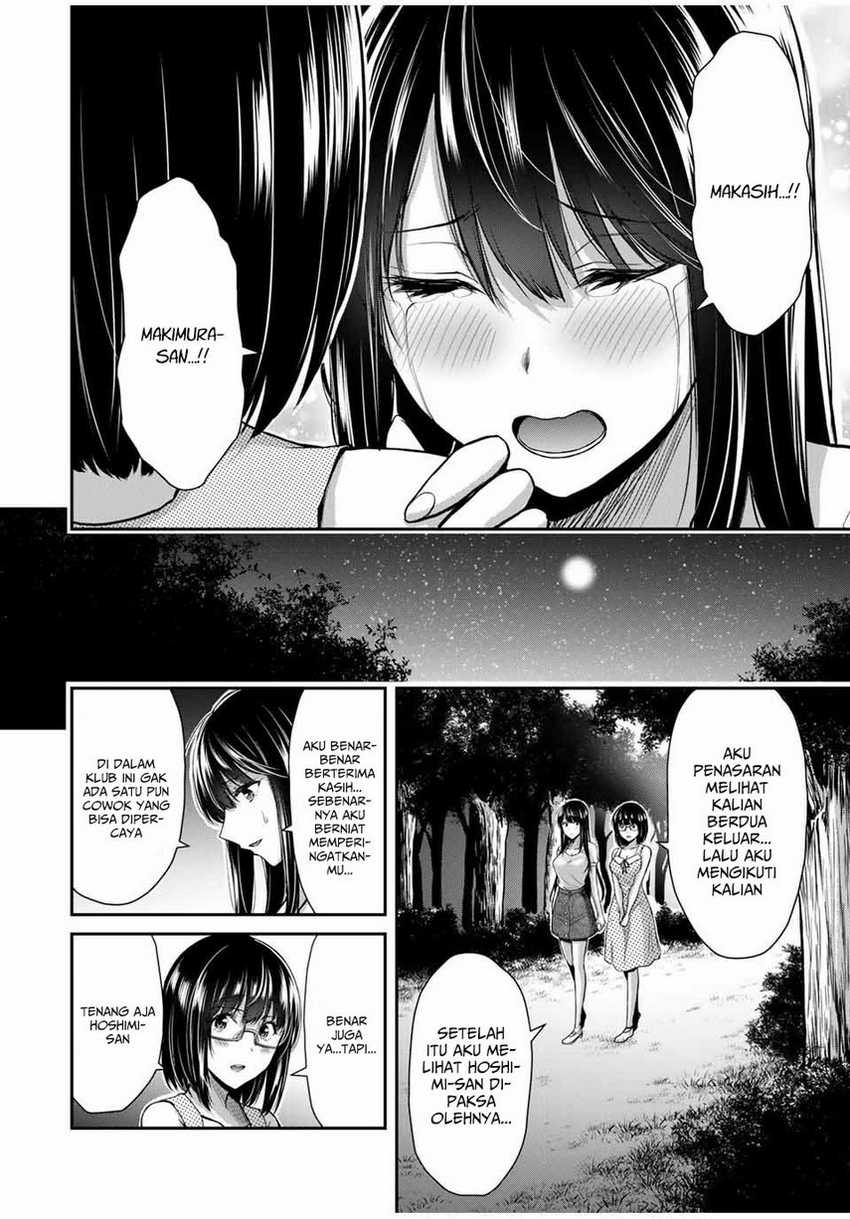 Guilty Circle Chapter 17 Gambar 14
