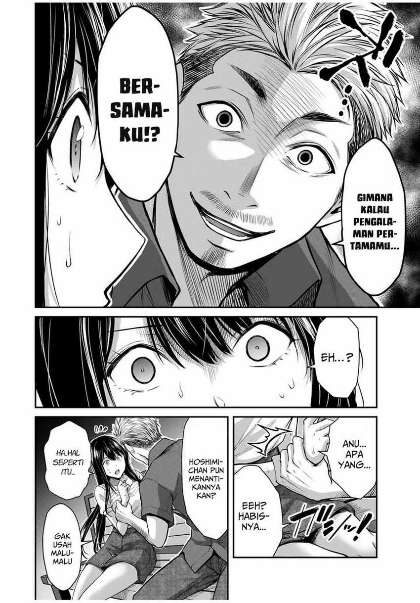 Guilty Circle Chapter 17 Gambar 8