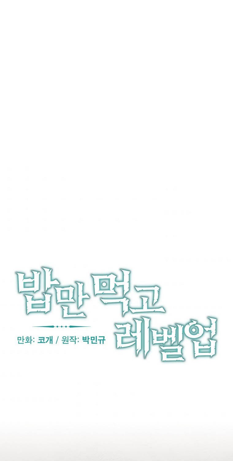Leveling Up, By Only Eating! Chapter 91 Gambar 17