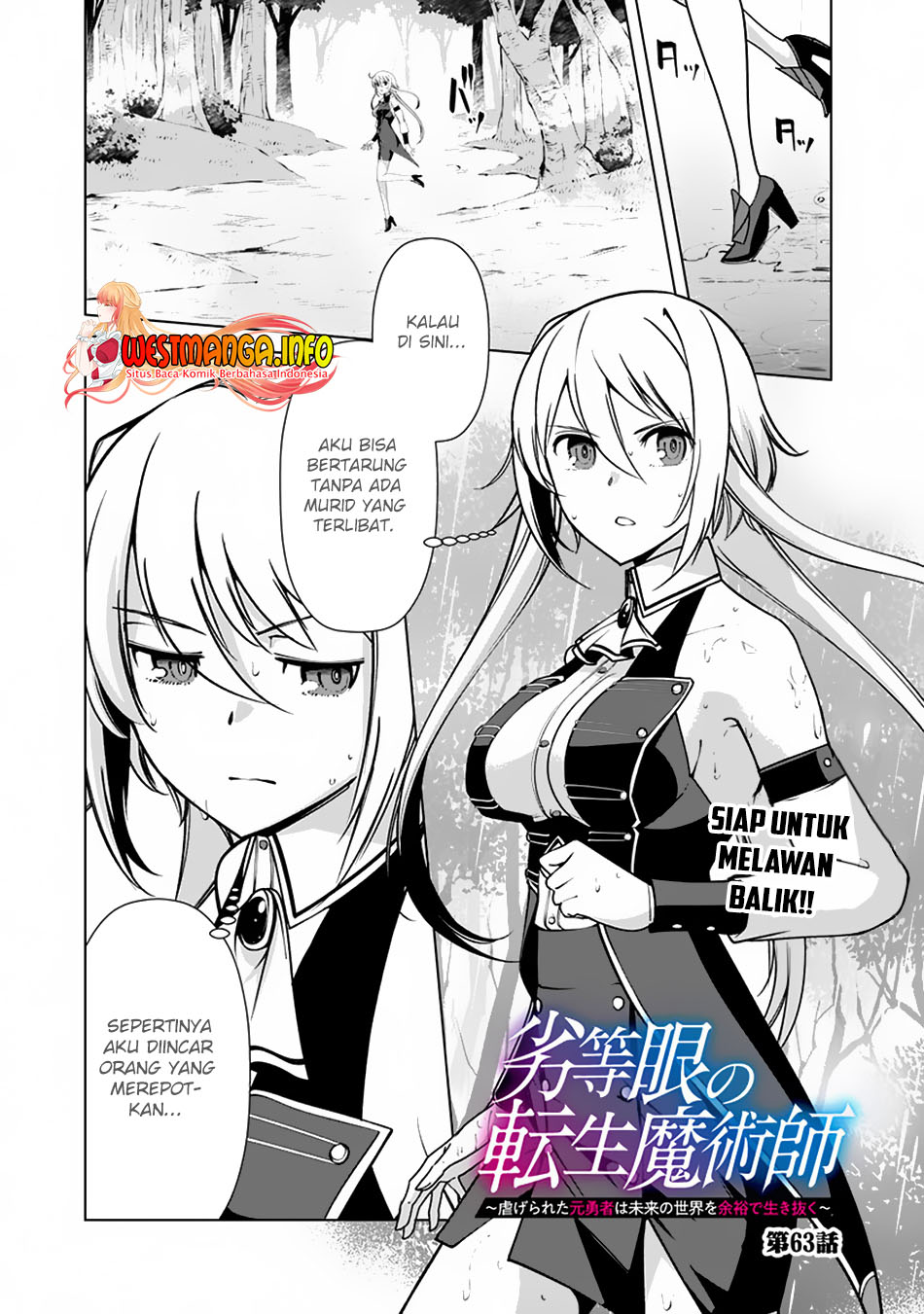 Baca Manga Rettou Me no Tensei Majutsushi Shiitage Rareta Moto Yuusha wa Mirai no Sekai o Yoyuu de Ikinuku Chapter 63 Gambar 2