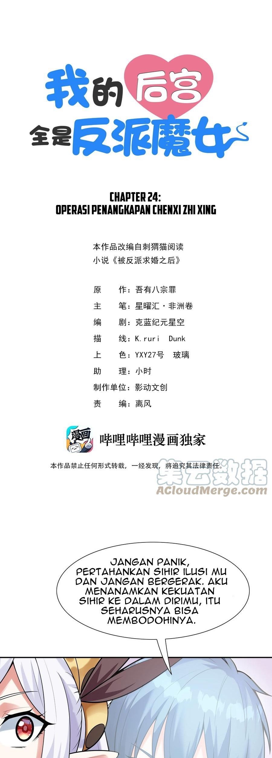 Baca Manhua My Harem Is Entirely Female Demon Villains Chapter 24 Gambar 2