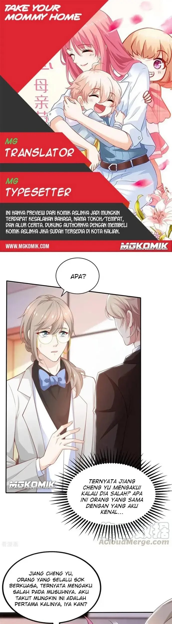 Baca Komik Take Your Mommy Home Chapter 330 Gambar 1