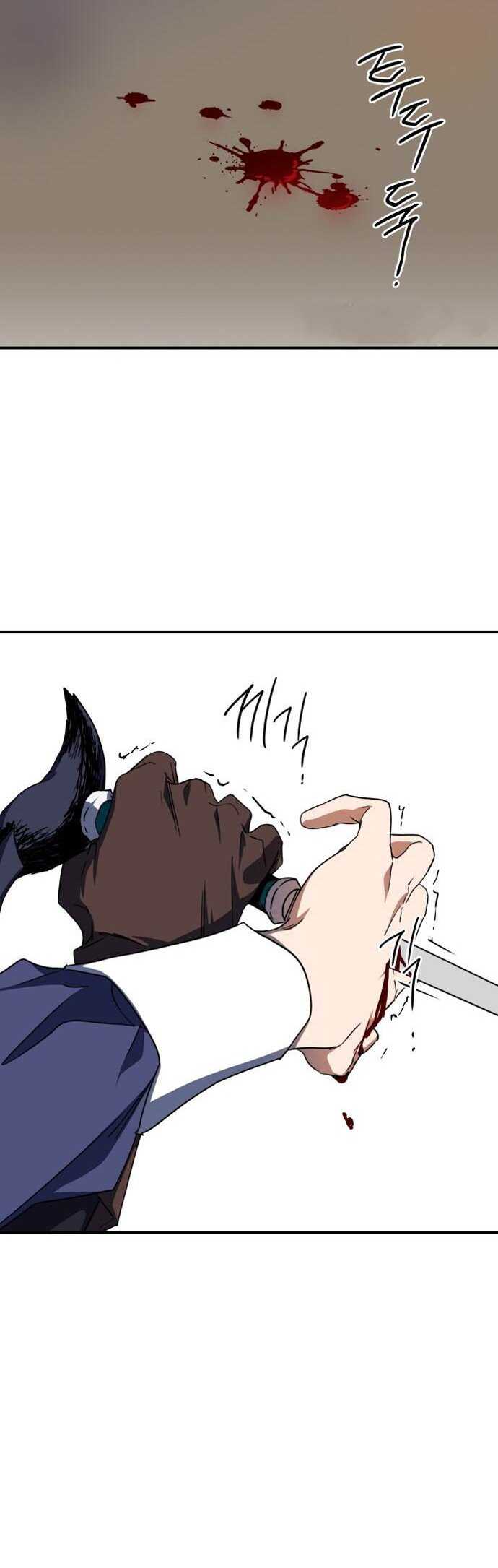 Manhwa Blinded By The Setting Sun Chapter 45 gambar nomor 2