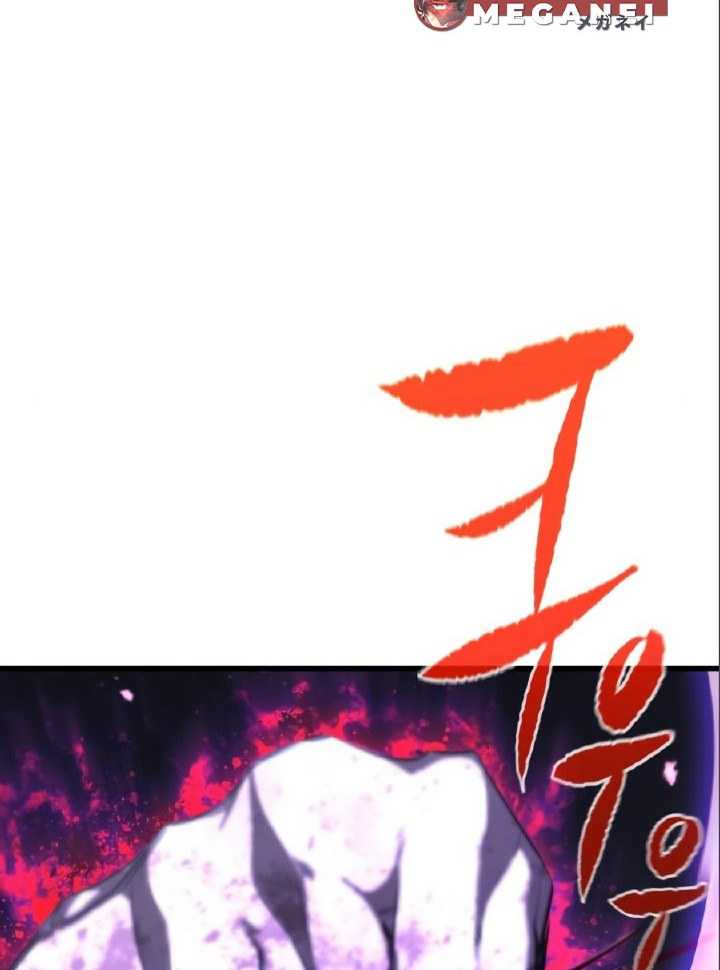 Phantom Spirit King Chapter 17 Gambar 70