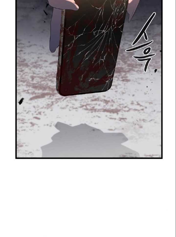 Phantom Spirit King Chapter 17 Gambar 73