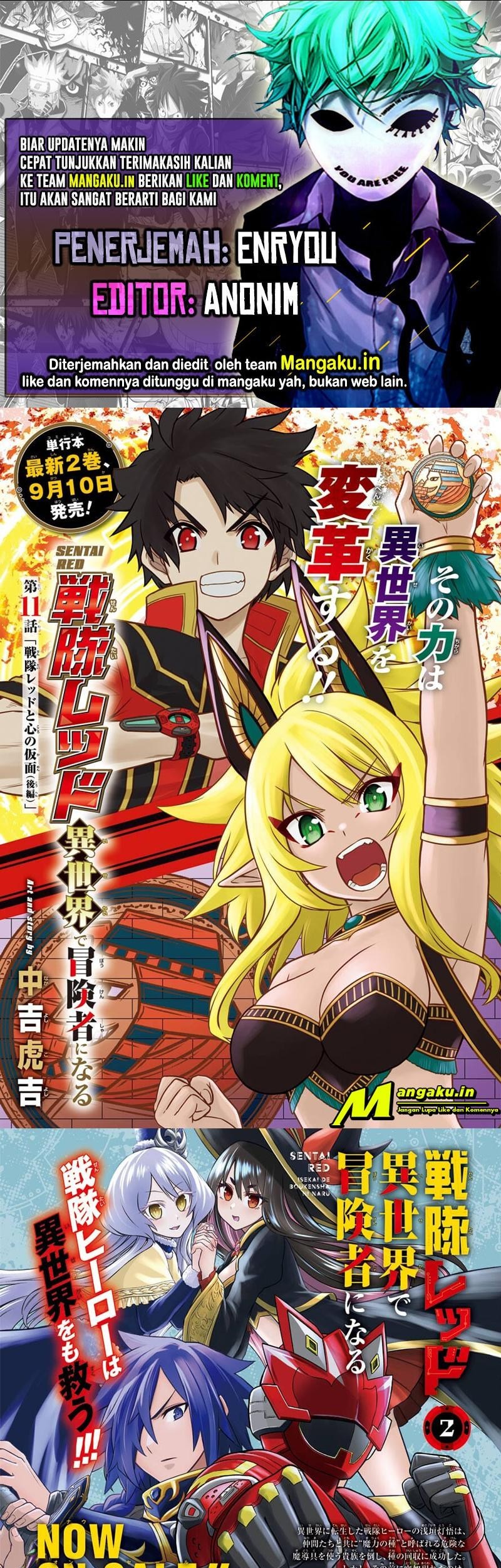 Baca Komik The Red Ranger Becomes an Adventurer in Another World Chapter 11.3 Gambar 1