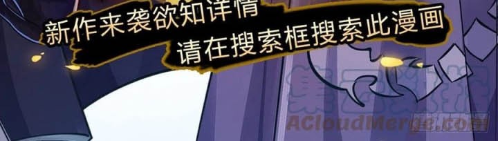 The Way of Domination Chapter 66 Gambar 32
