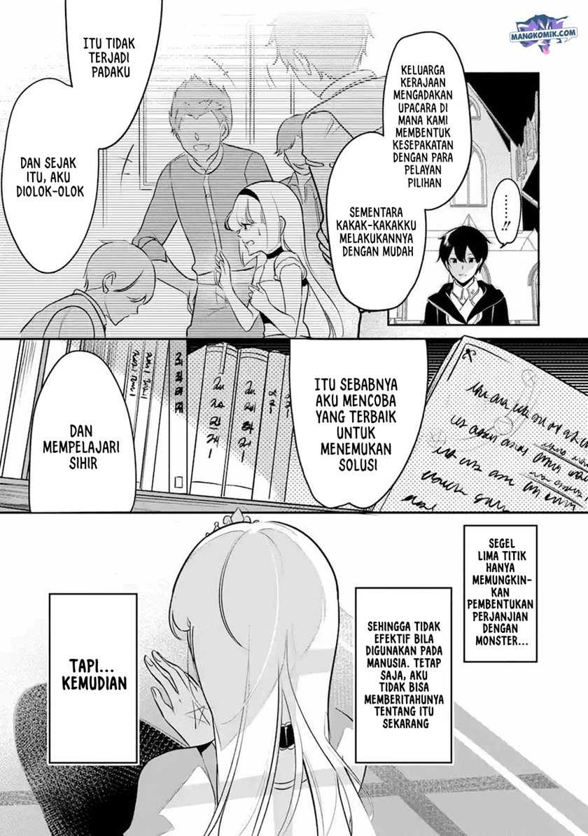 Mamono wo Shitagaeru “Teiin” wo Motsu Tensei Kenjya ~Katsute no Maho to Jyuma de Hissori Saikyo no Bokensha ninaru~ Chapter 12 Gambar 4