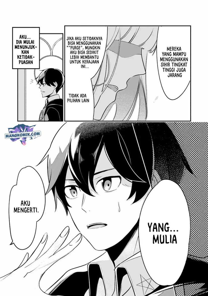 Mamono wo Shitagaeru “Teiin” wo Motsu Tensei Kenjya ~Katsute no Maho to Jyuma de Hissori Saikyo no Bokensha ninaru~ Chapter 12 Gambar 6