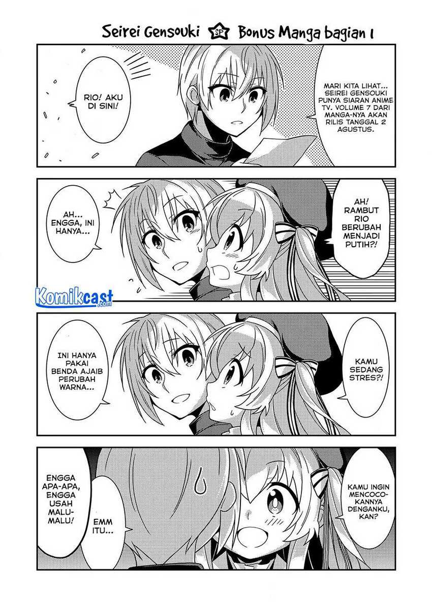 Baca Manga Seirei Gensouki (Minazuki Futago) Chapter 37 Gambar 2