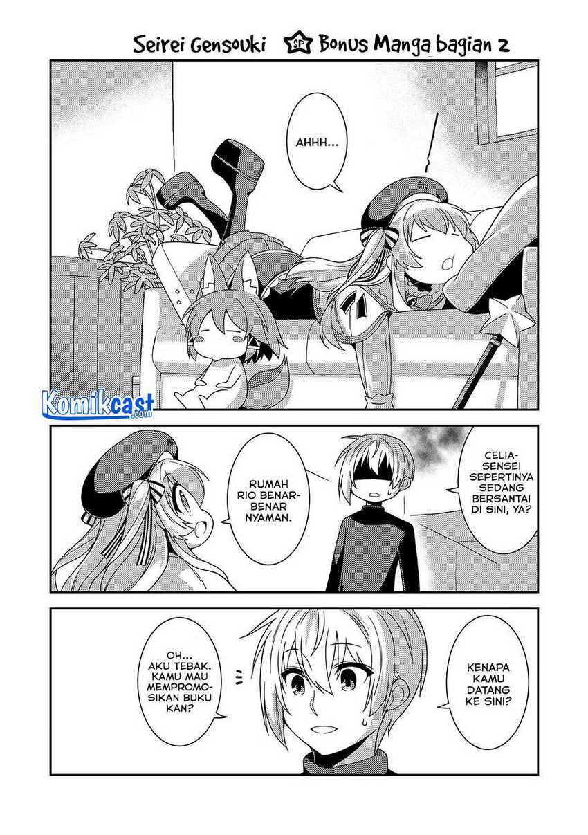 Seirei Gensouki (Minazuki Futago) Chapter 37 Gambar 3