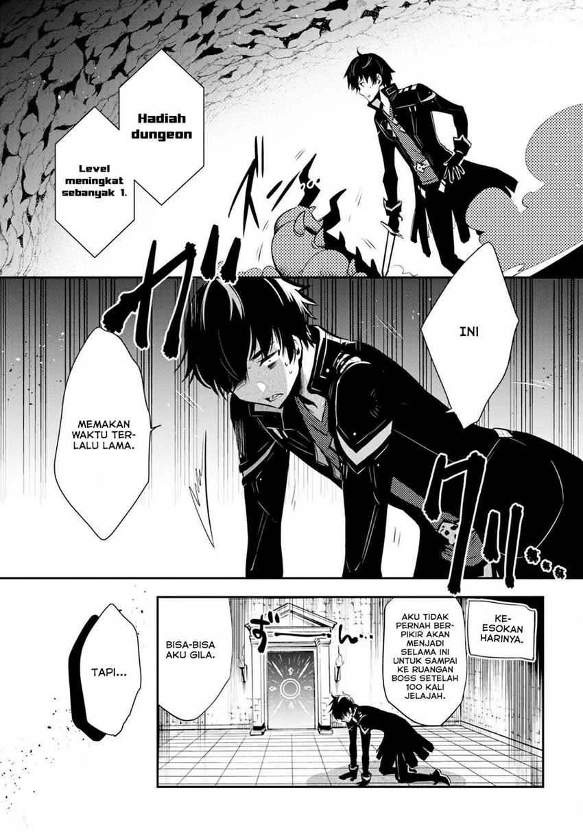 Sekai Saisoku no Level Up! Chapter 05 Gambar 5