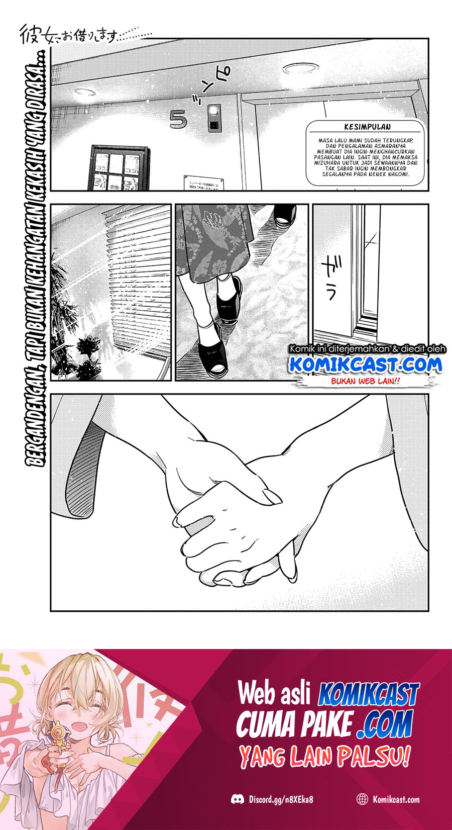 Baca Manga Kanojo Okarishimasu Chapter 216 Gambar 2