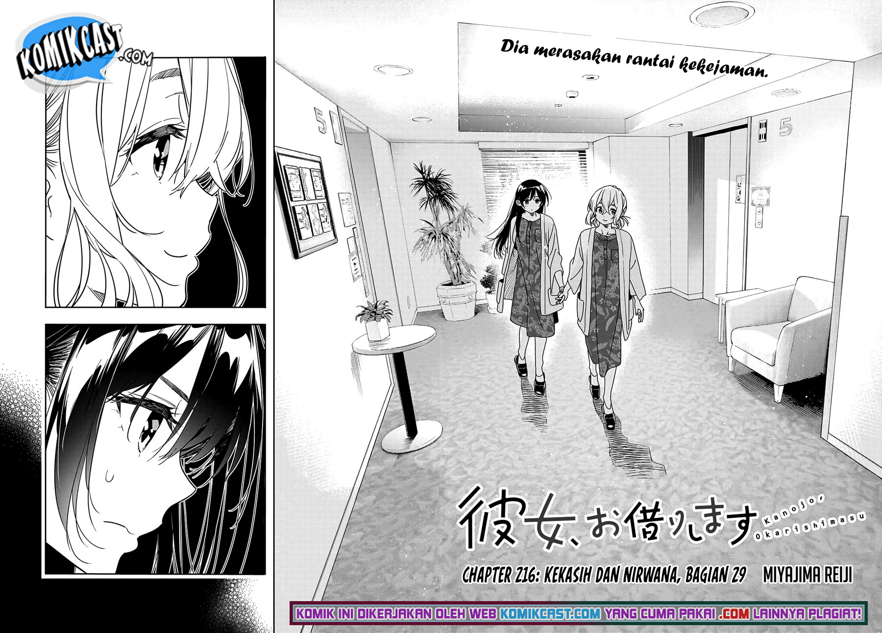 Kanojo Okarishimasu Chapter 216 Gambar 3