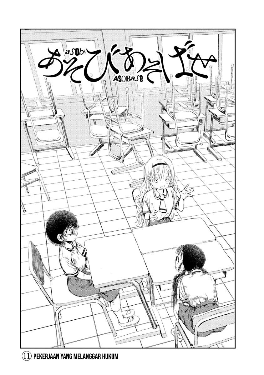 Baca Manga Asobi Asobase Chapter 11 Gambar 2