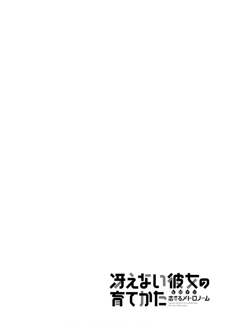 Saenai Heroine no Sodatekata: Koisuru Metronome Chapter 48 Gambar 38