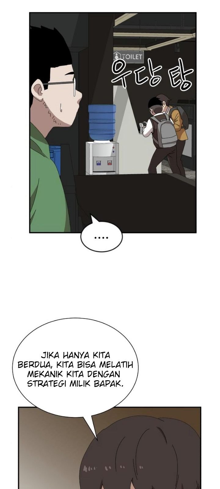 Double Click Chapter 14 Gambar 83