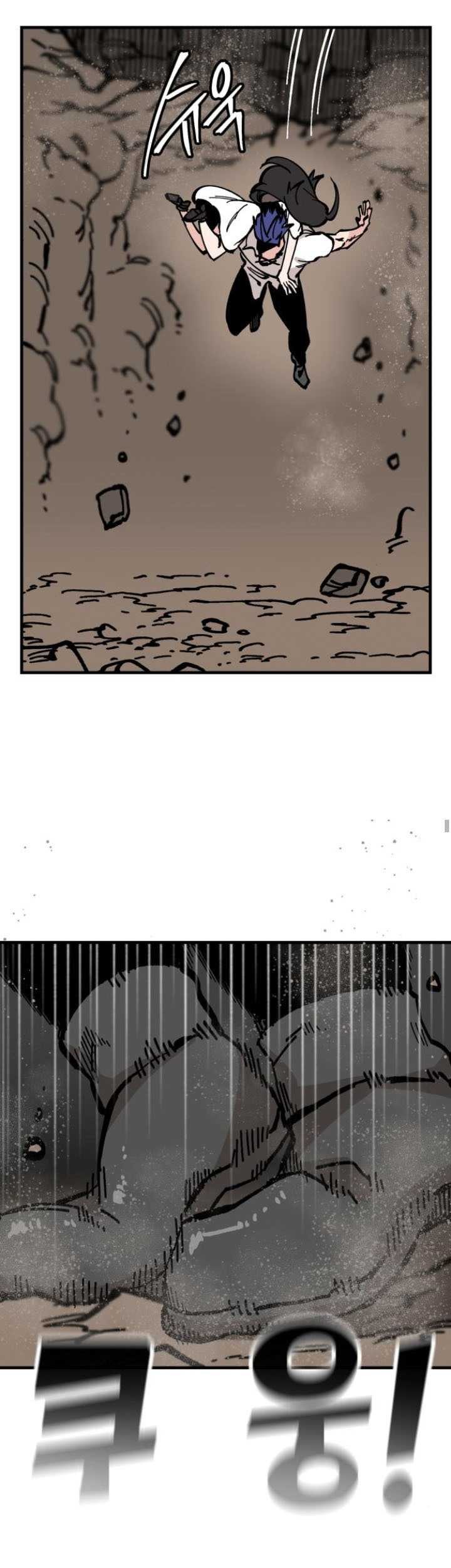 Rathard Chapter 16 Gambar 14
