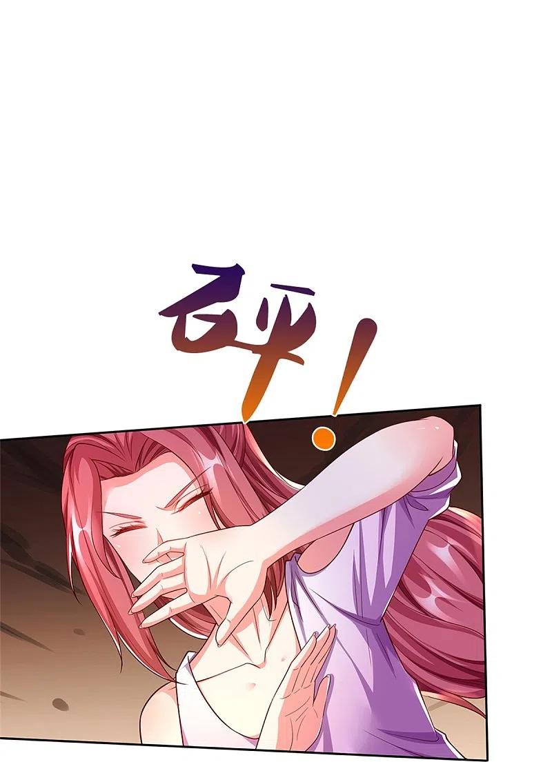 Immortal Daddy Xianzun Chapter 263 Gambar 13