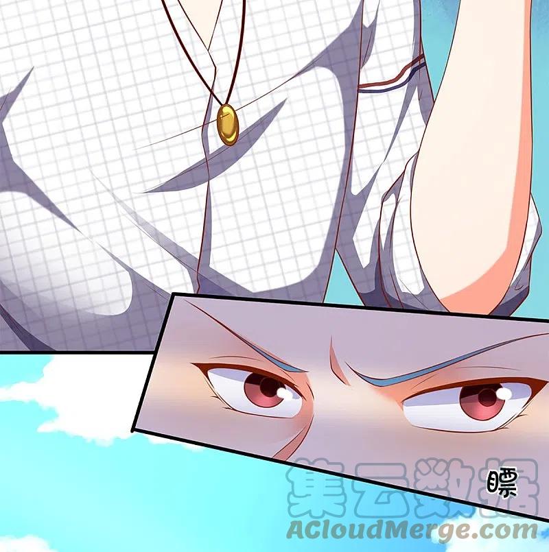 Immortal Daddy Xianzun Chapter 263 Gambar 20