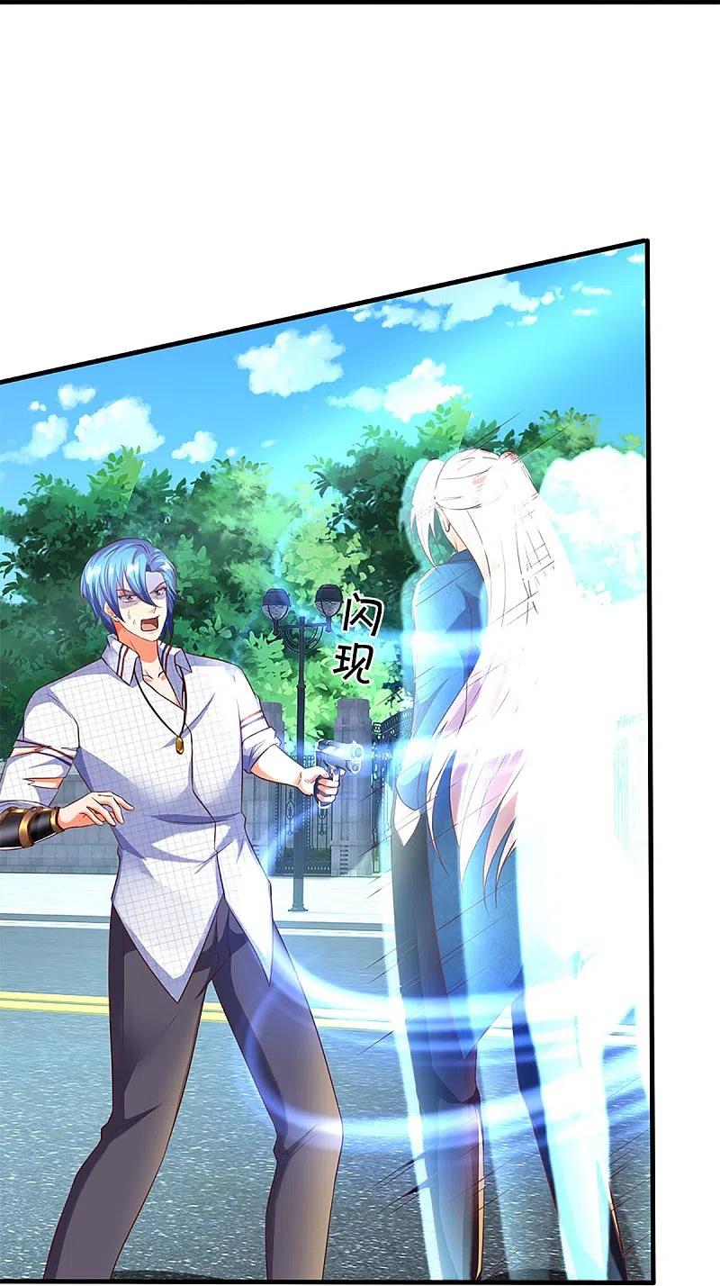 Immortal Daddy Xianzun Chapter 263 Gambar 43