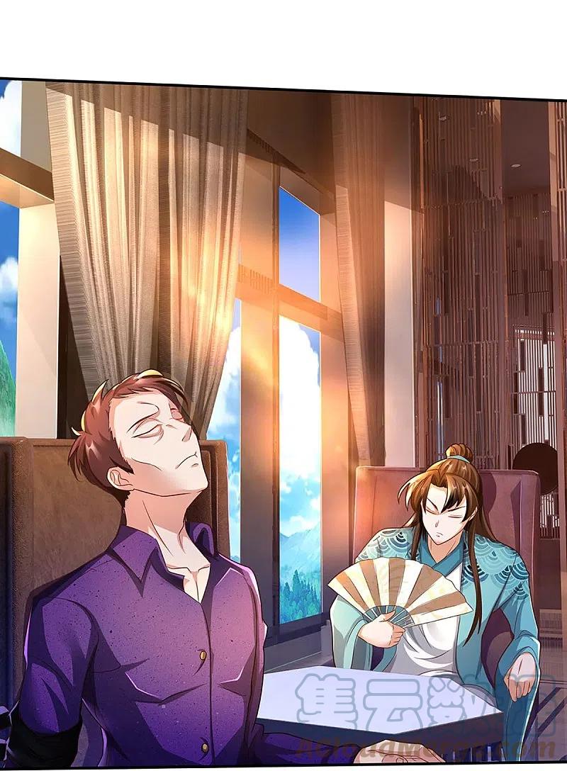 Immortal Daddy Xianzun Chapter 260 Gambar 26