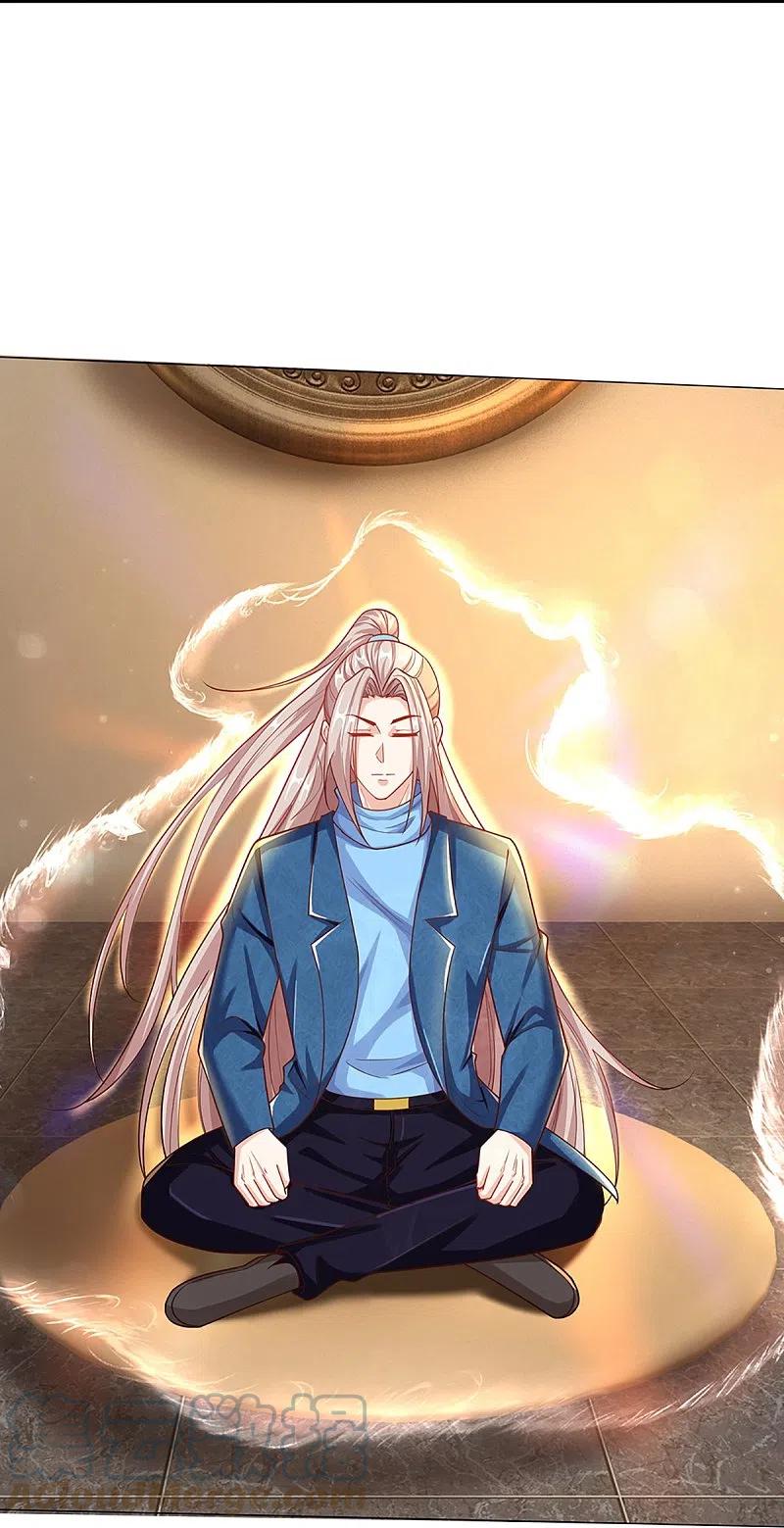 Immortal Daddy Xianzun Chapter 260 Gambar 41