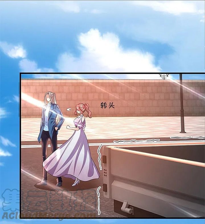 Immortal Daddy Xianzun Chapter 264 Gambar 11