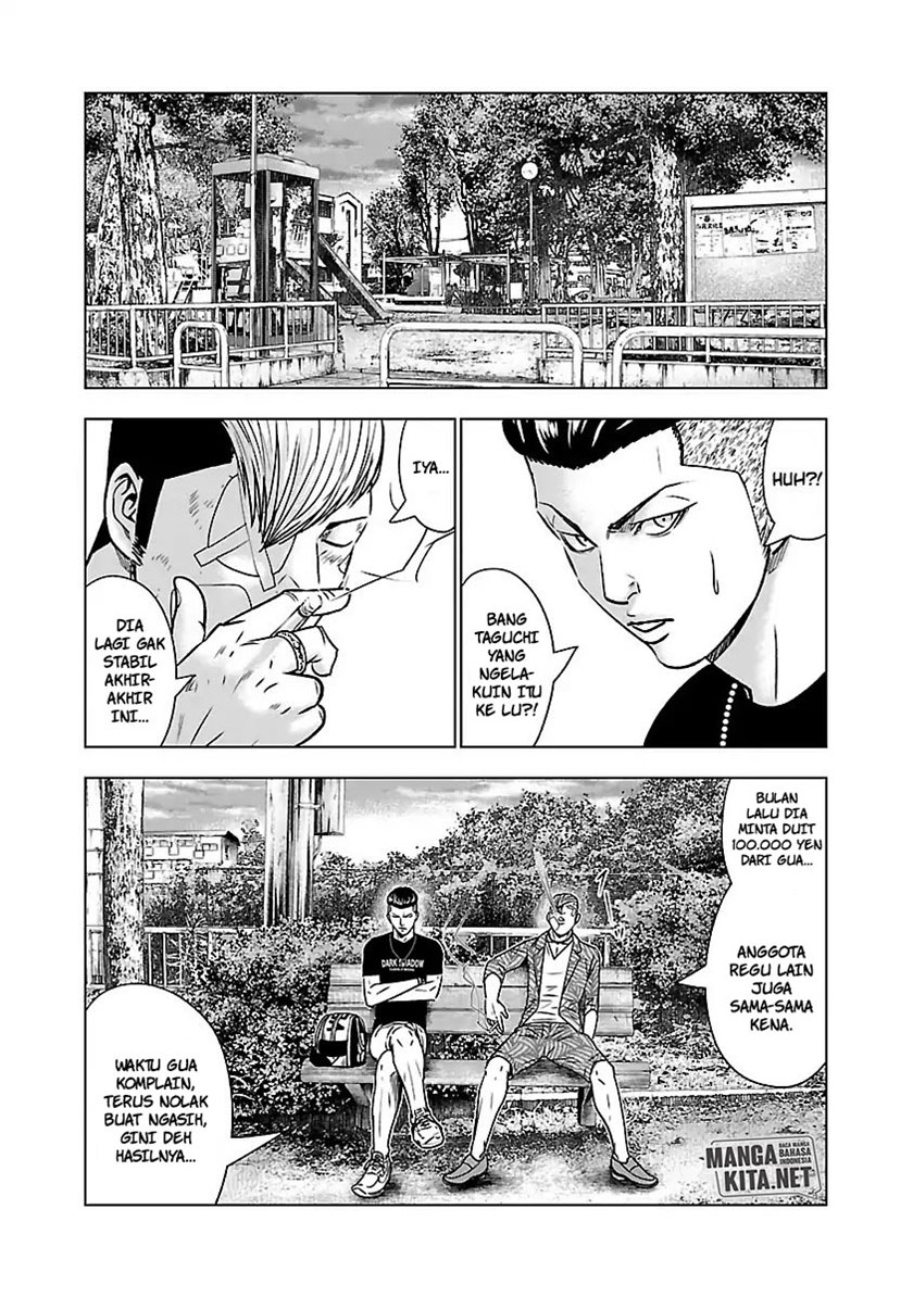 Out (Mizuta Makoto) Chapter 53 Gambar 14