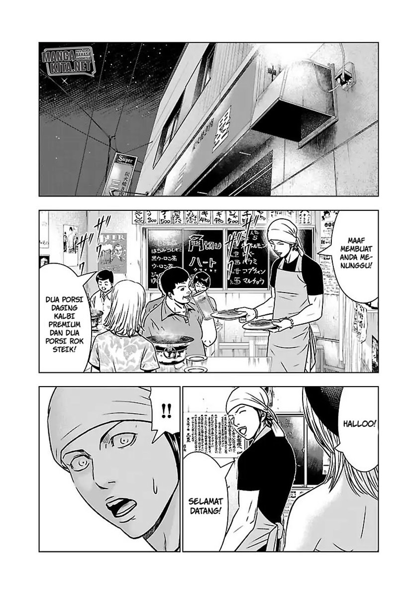 Out (Mizuta Makoto) Chapter 53 Gambar 20