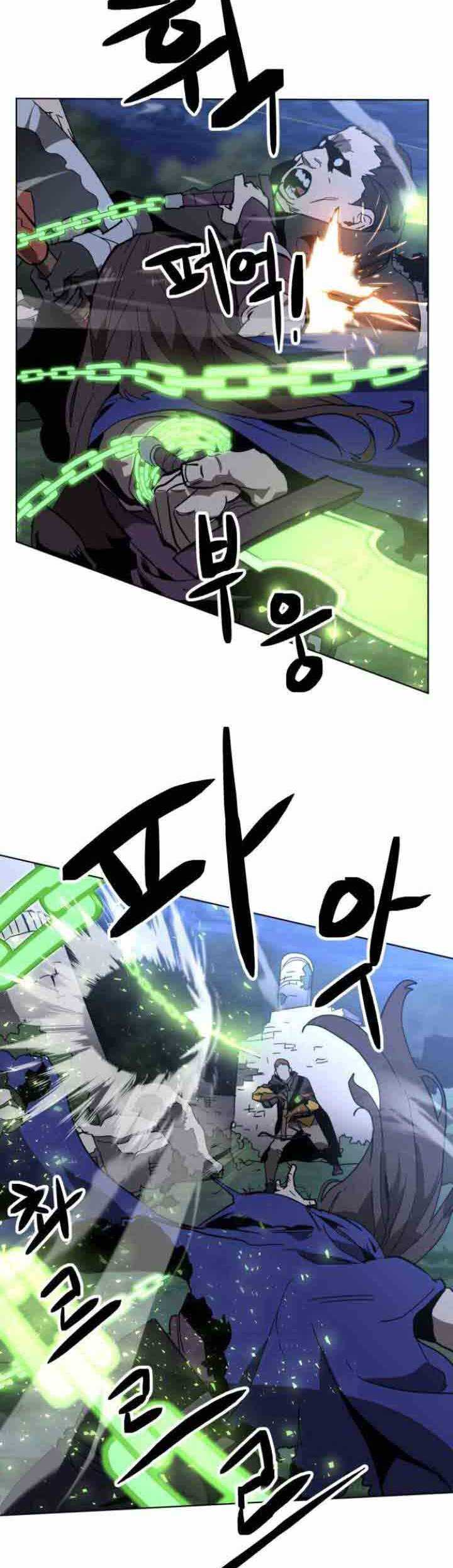 Final Boss Chapter 22 Gambar 47