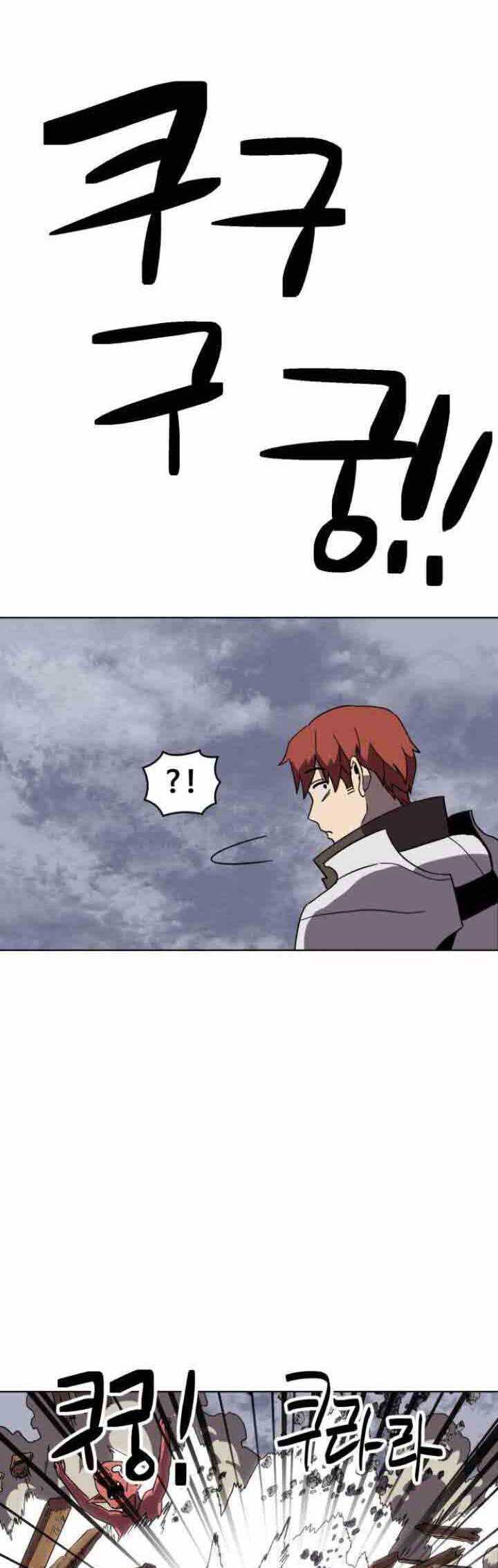 Final Boss Chapter 22 Gambar 65