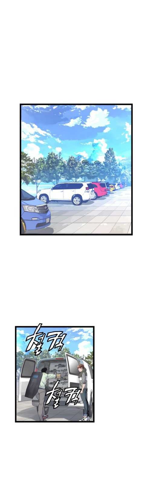 The Undefeated Ranker Chapter 15 Gambar 31