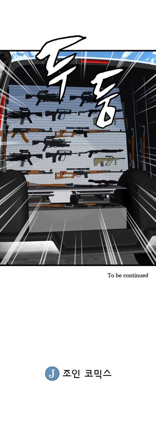 The Undefeated Ranker Chapter 15 Gambar 32