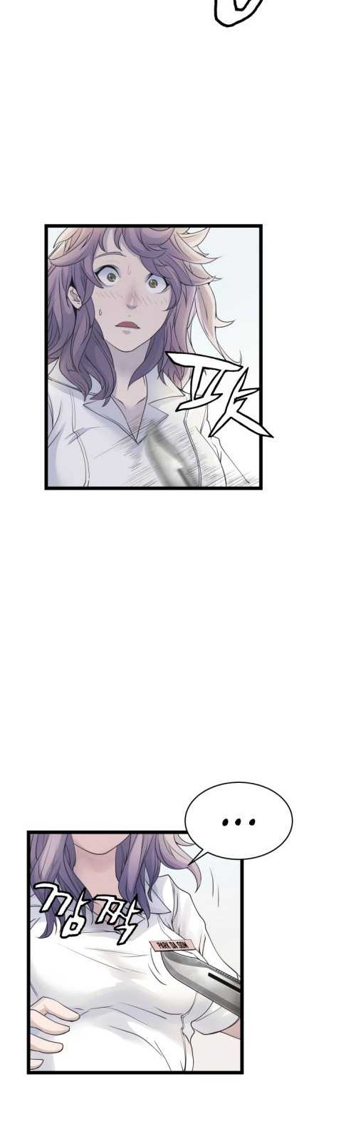 The Undefeated Ranker Chapter 15 Gambar 3