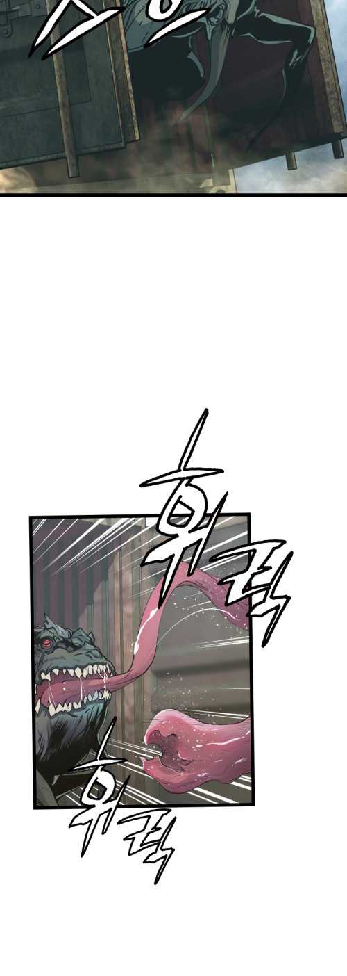 The Undefeated Ranker Chapter 15 Gambar 8