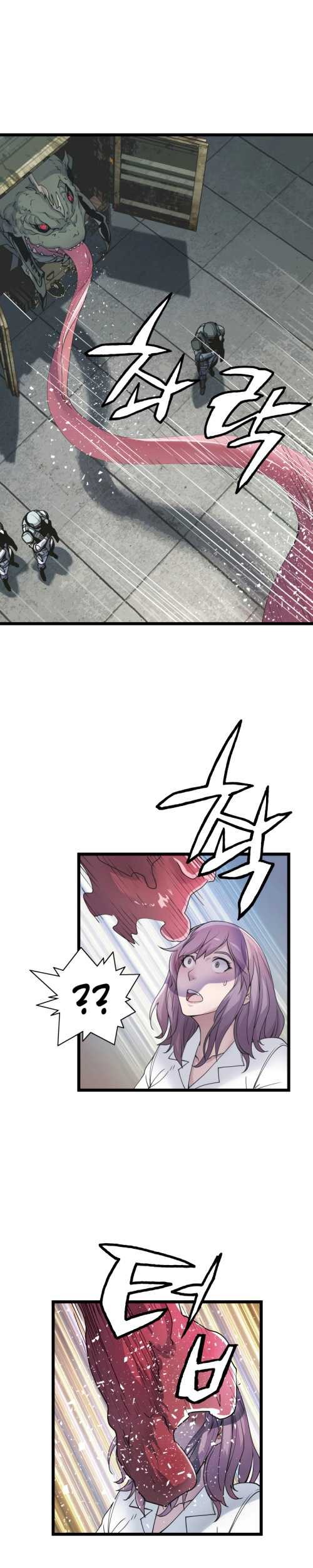 The Undefeated Ranker Chapter 15 Gambar 9