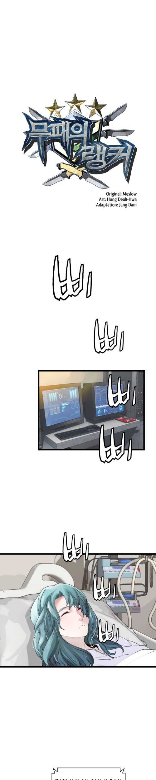 The Undefeated Ranker Chapter 15 Gambar 13