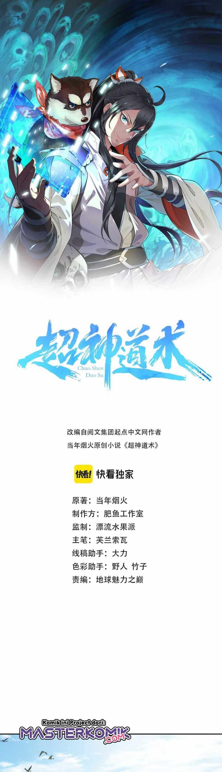 Baca Manhua Supreme Taoist (2021) Chapter 14 Gambar 2