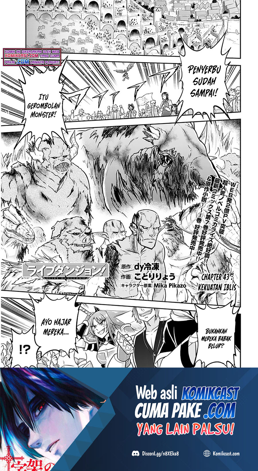 Baca Manga Live Dungeon! Chapter 43 Gambar 2