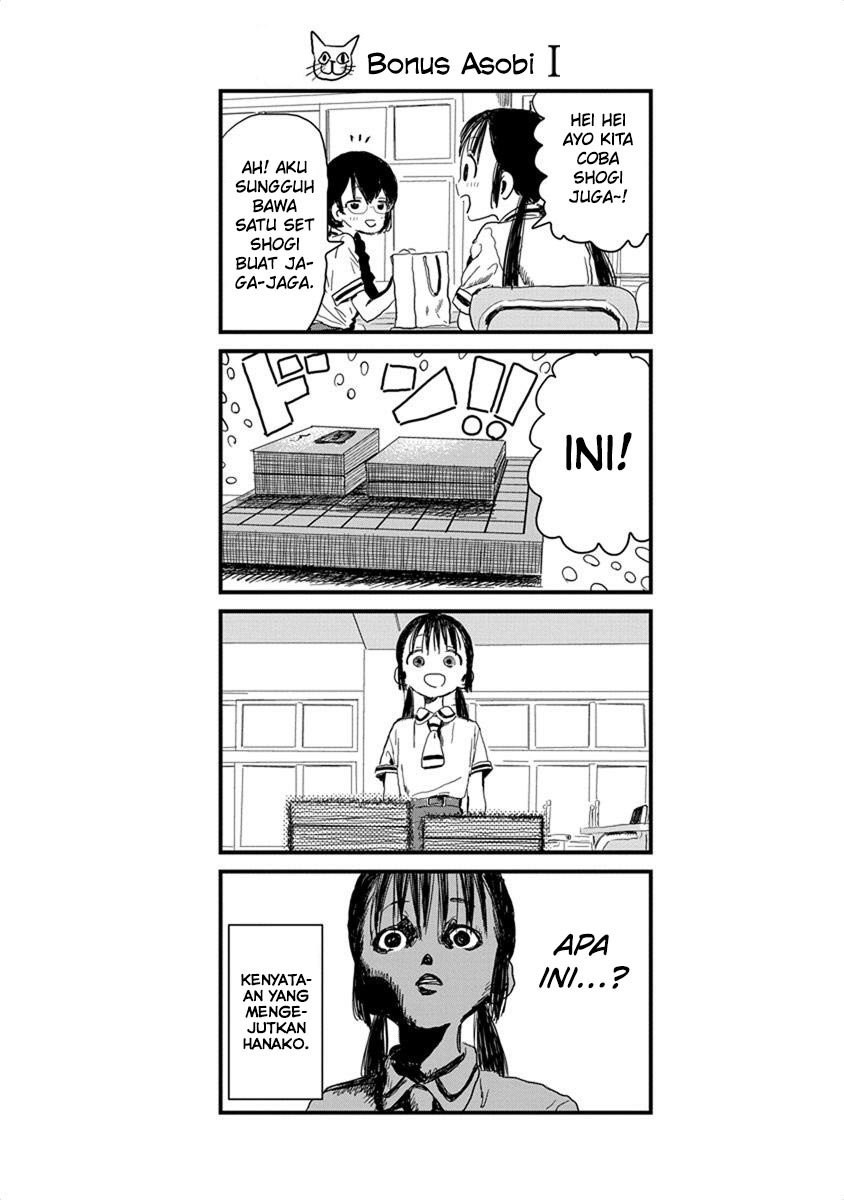 Asobi Asobase Chapter 12 Gambar 24