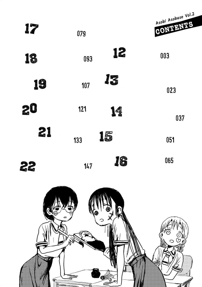 Asobi Asobase Chapter 12 Gambar 4