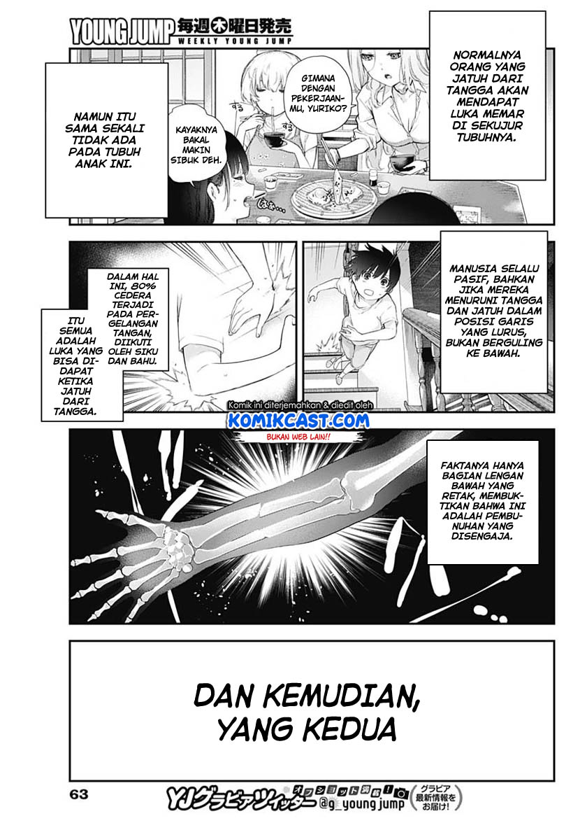Shikisaki Shimai Wa Abakaretai Chapter 01 Gambar 43