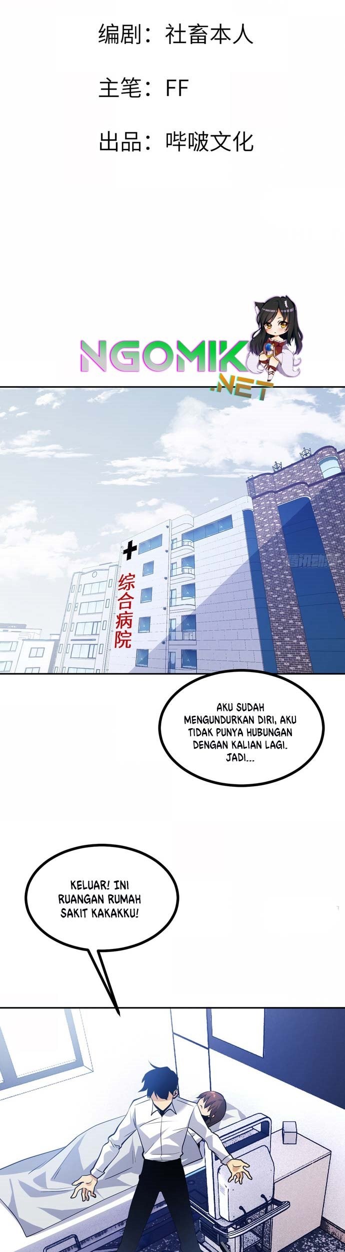 OP After 30 Days Of Sign-In Chapter 01 Gambar 10