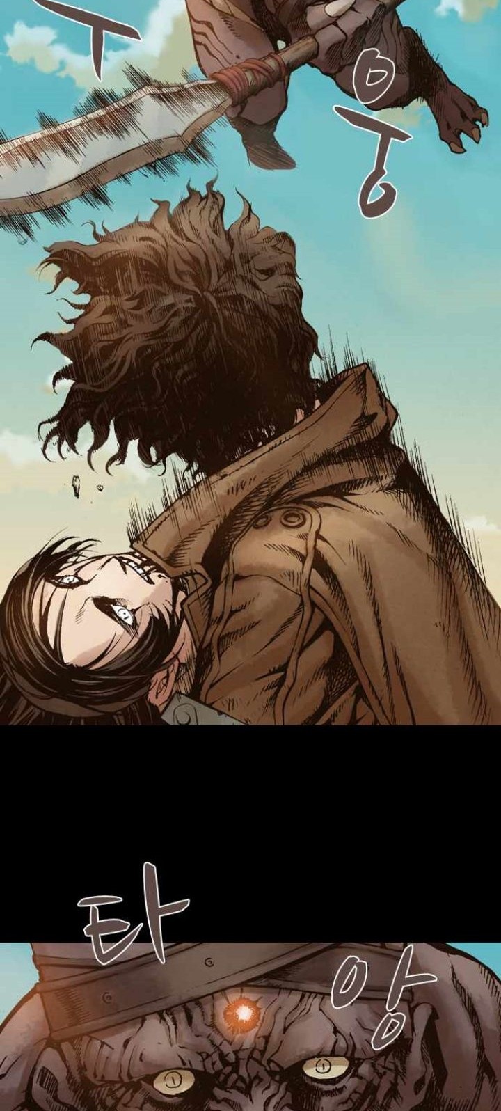 Covert Agent Chapter 06 Gambar 4